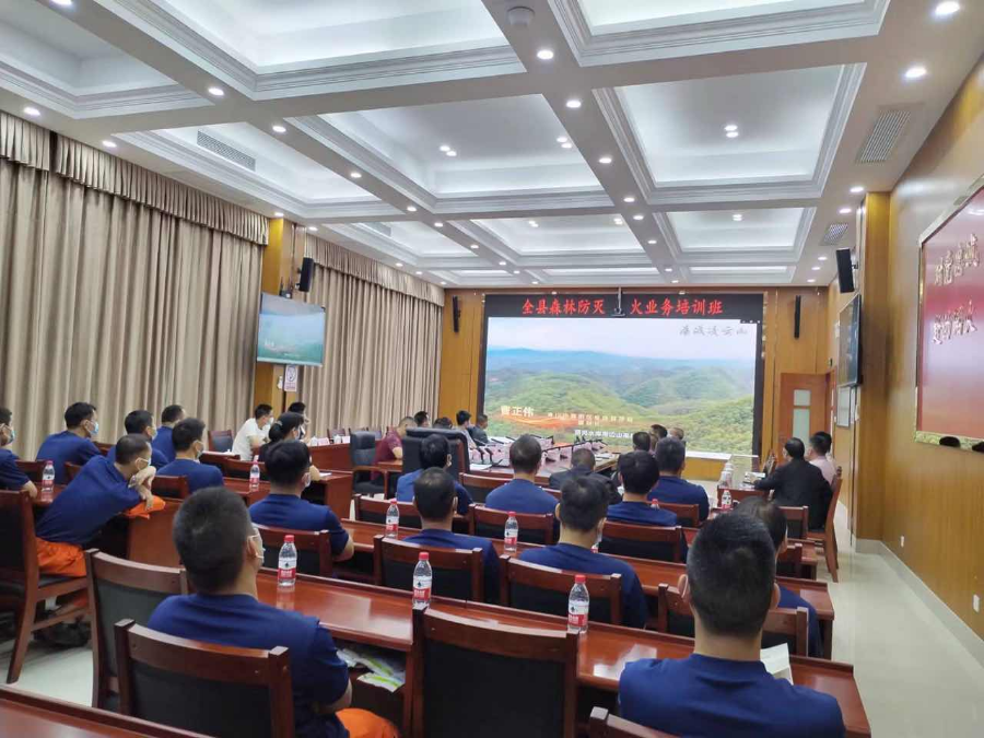 防滅火.jpg