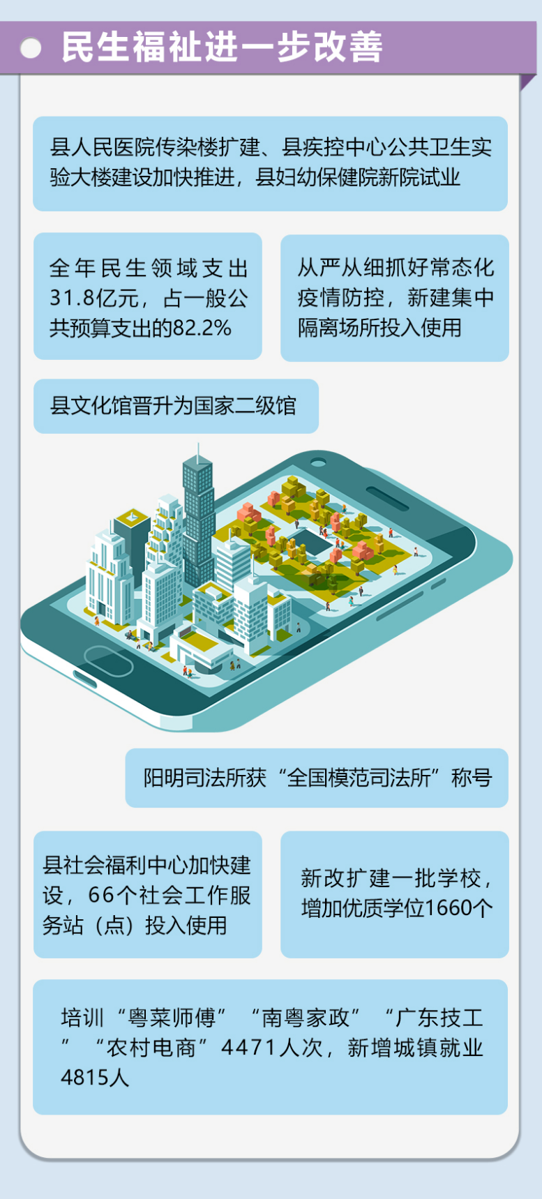 兩會1-6.jpg