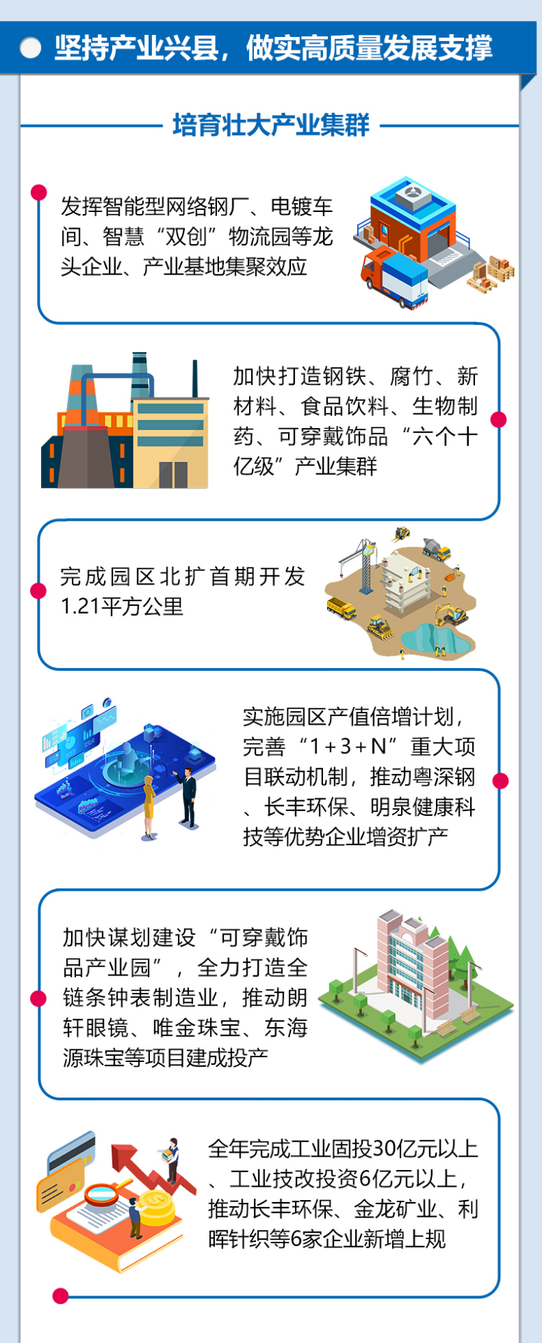 兩會2-1-1.jpg