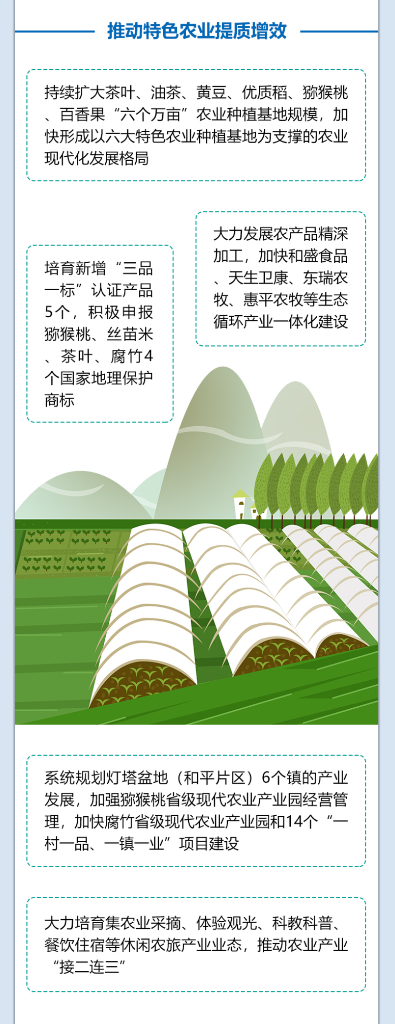兩會2-1-2.jpg