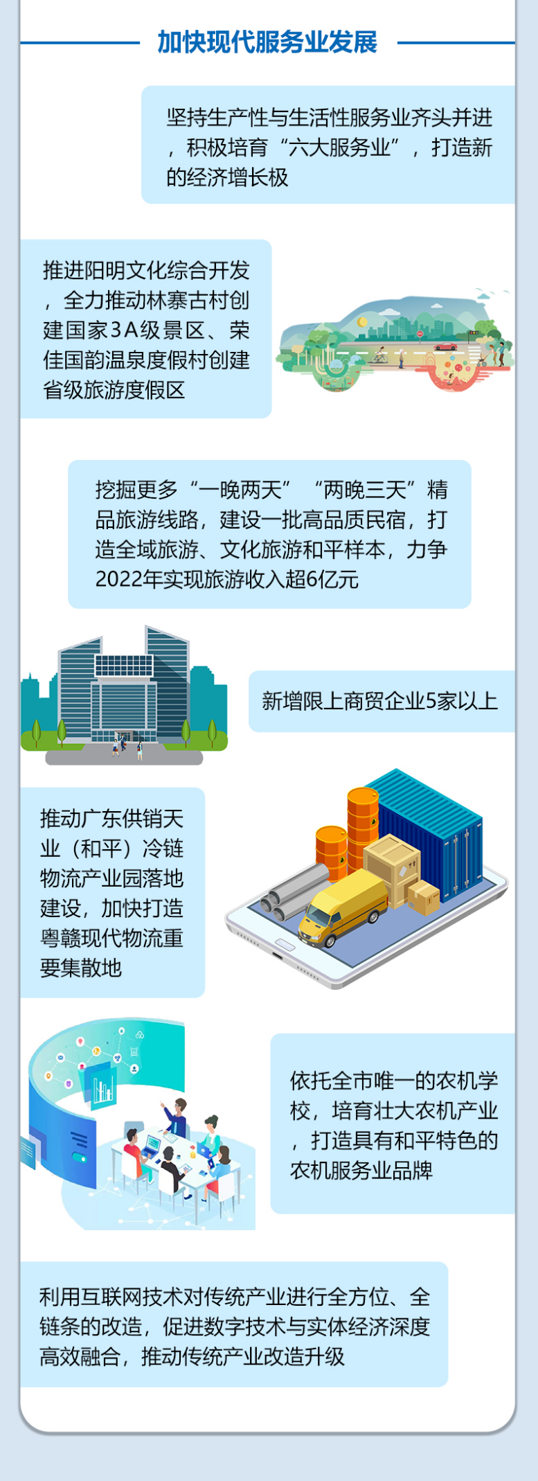 兩會2-1-3.jpg