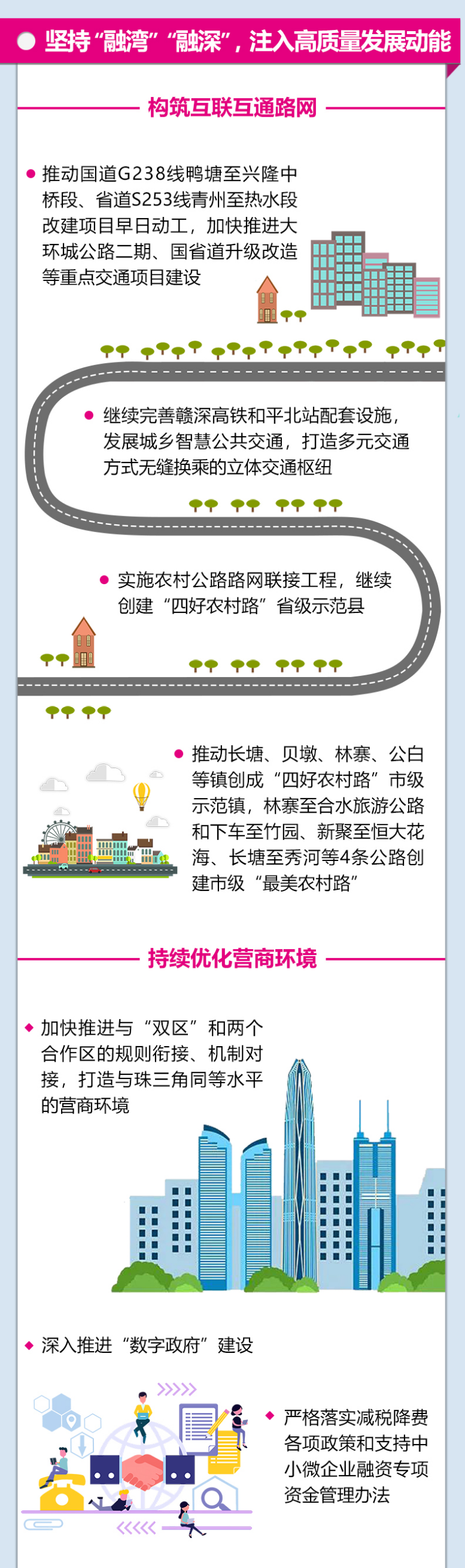 兩會2-2-1.jpg