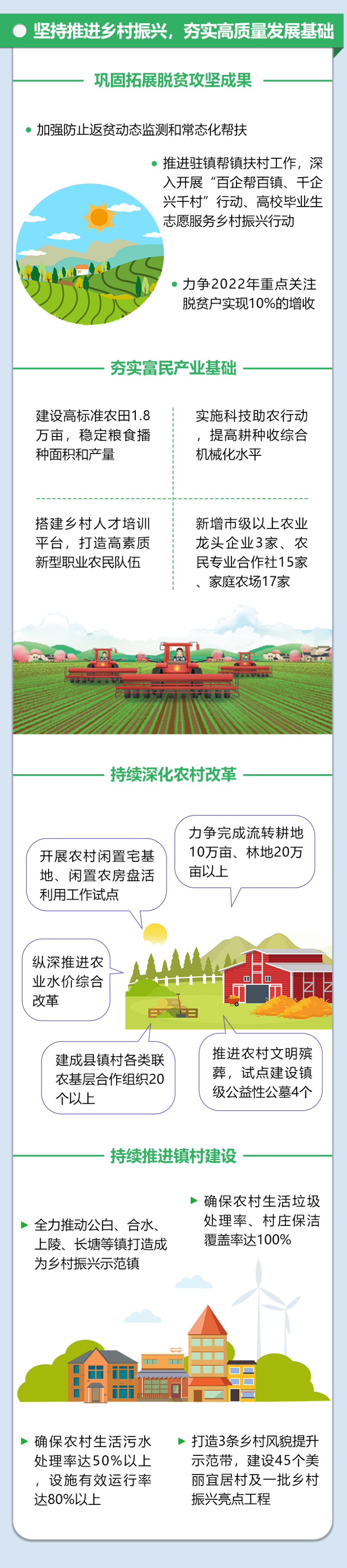 兩會2-3.jpg