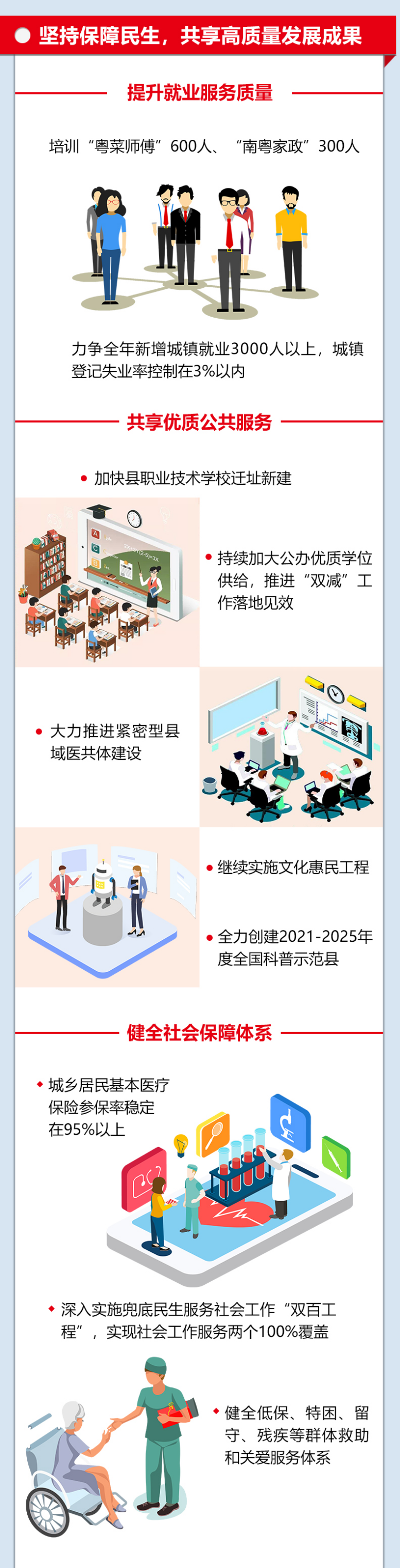 兩會2-7.jpg
