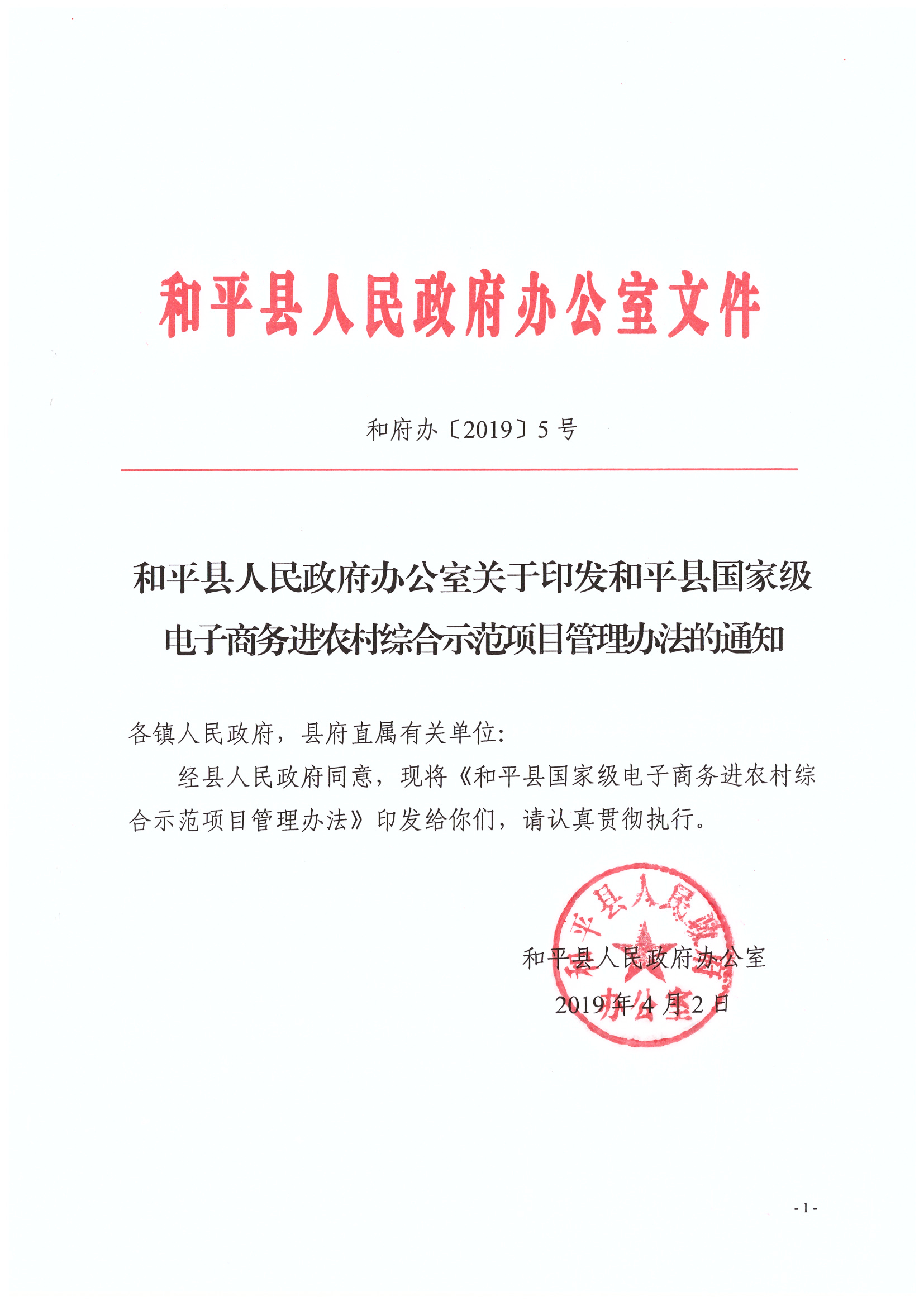 微信圖片_20200313151438.jpg