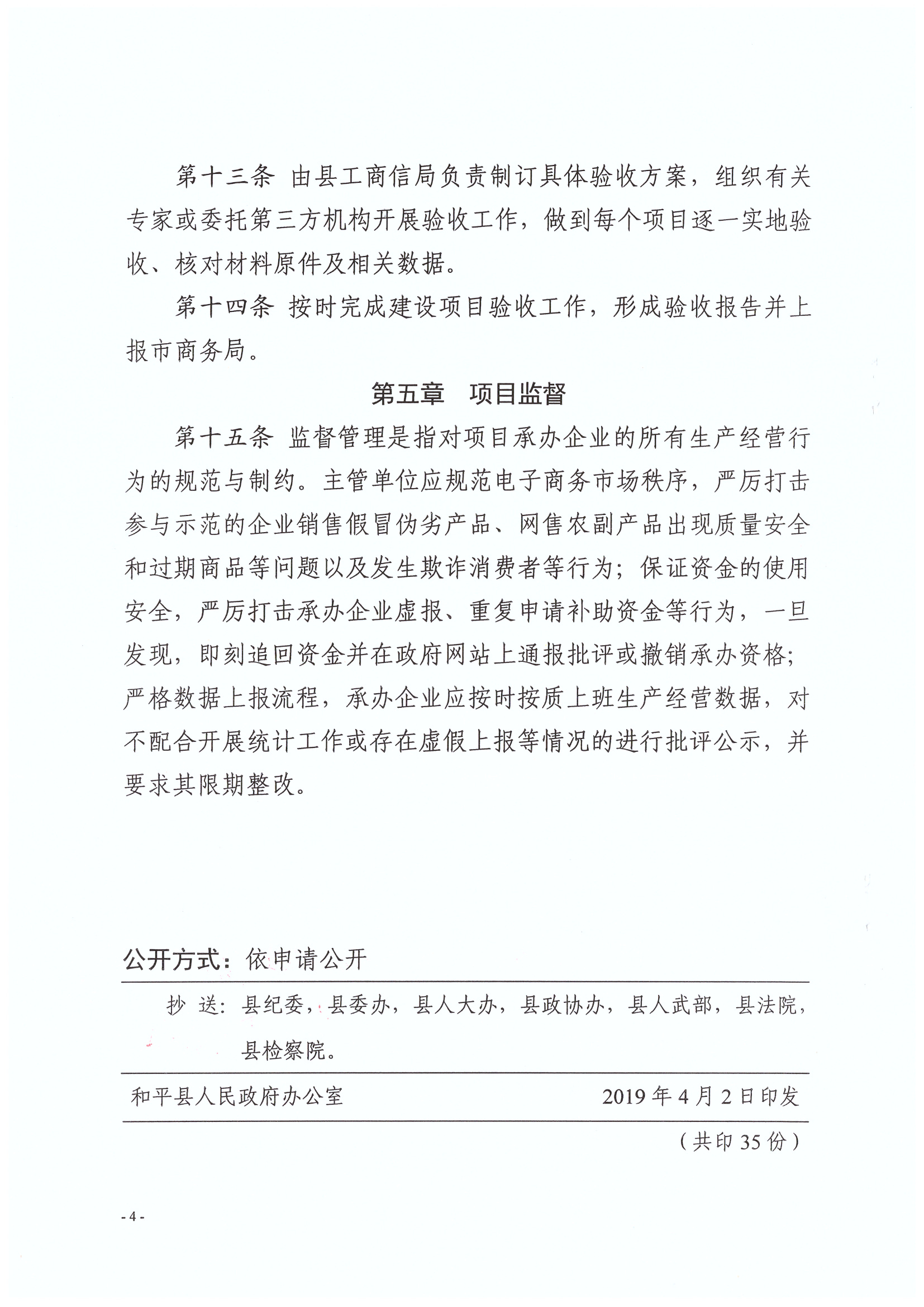 微信圖片_20200313151500.jpg