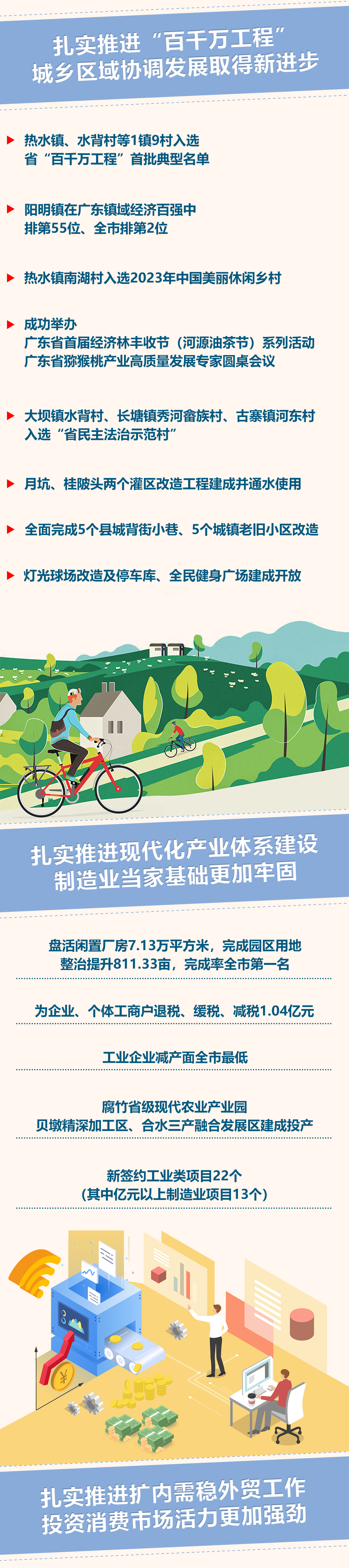 全會(huì)2.jpg