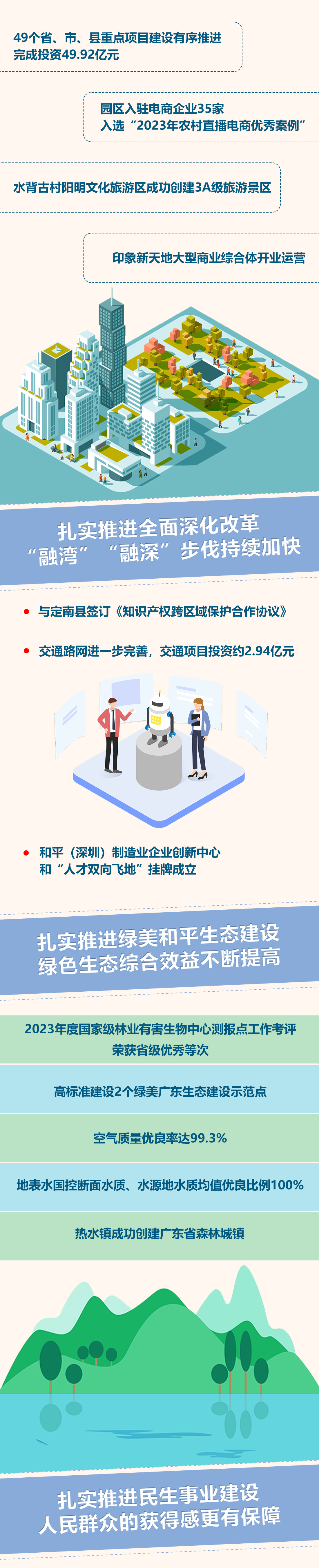 全會(huì)3.jpg