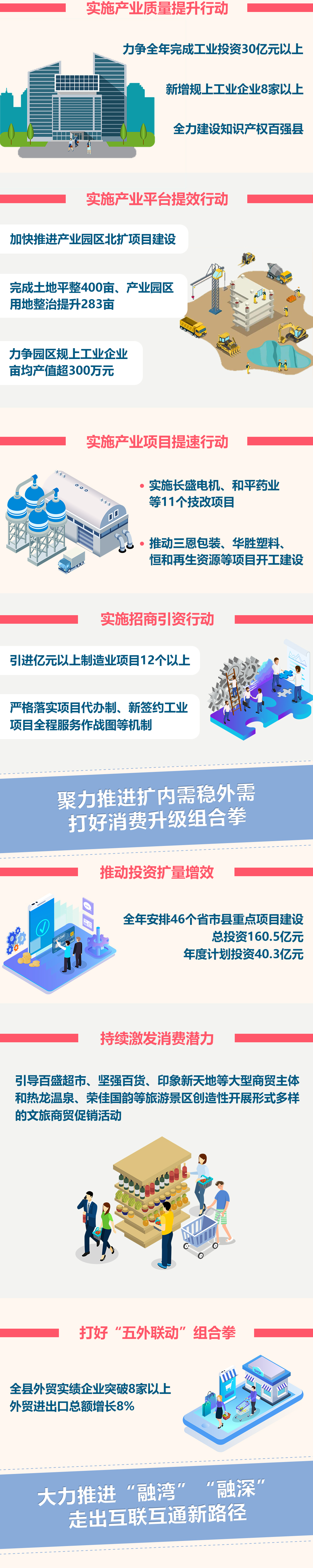 全會(huì)6.jpg