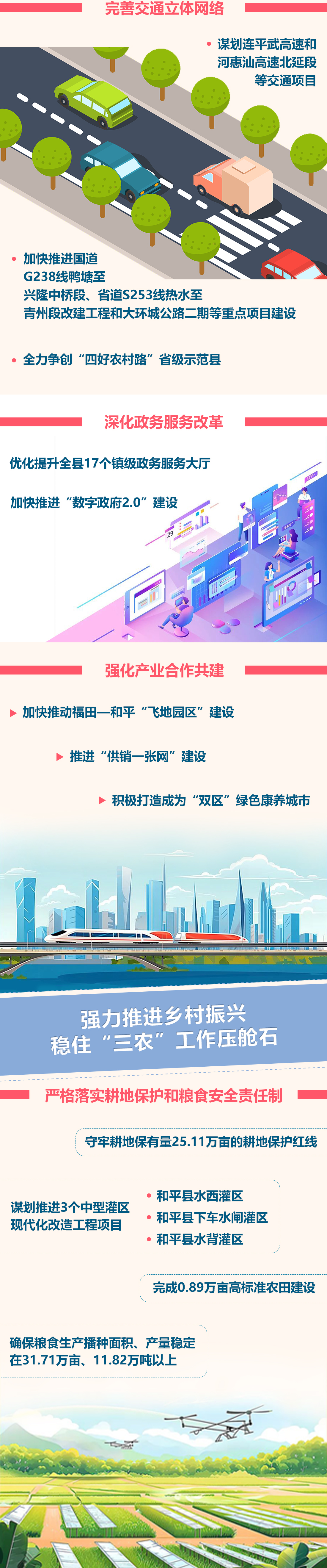 全會(huì)7.jpg