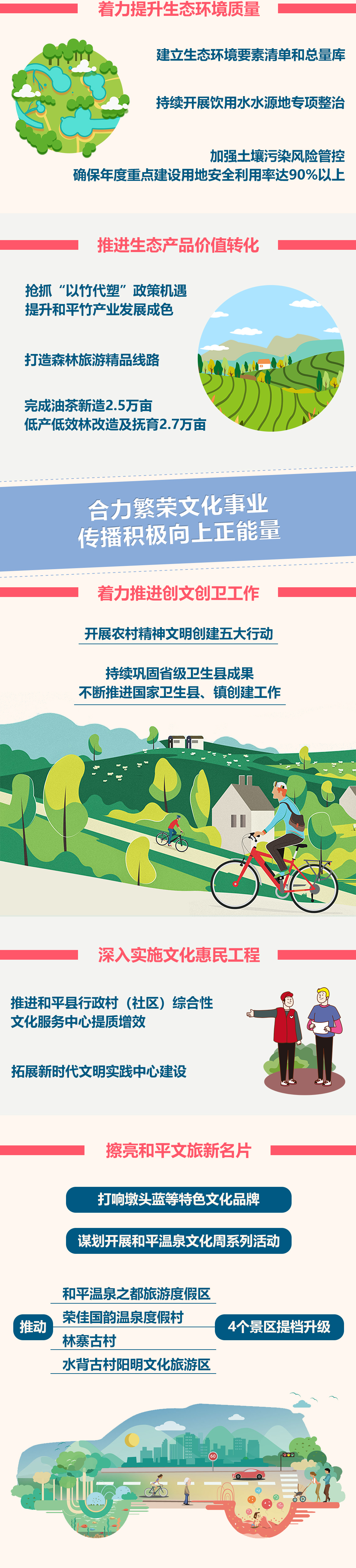 全會(huì)9.jpg