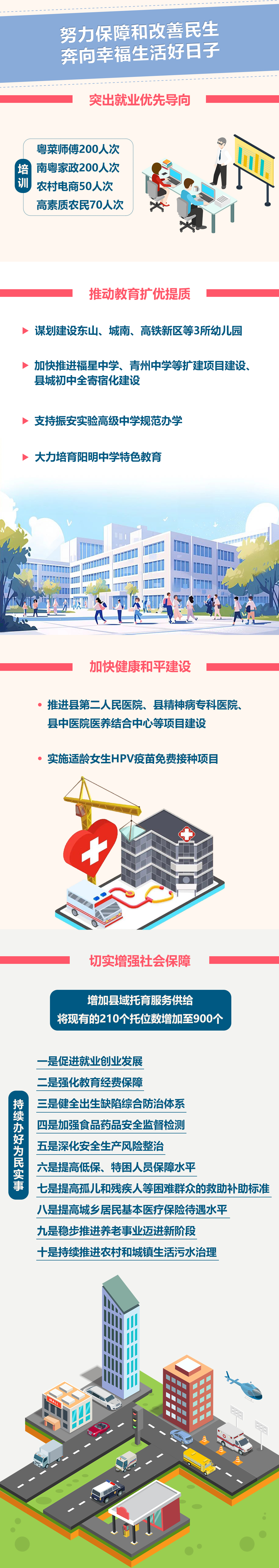 全會(huì)10.jpg