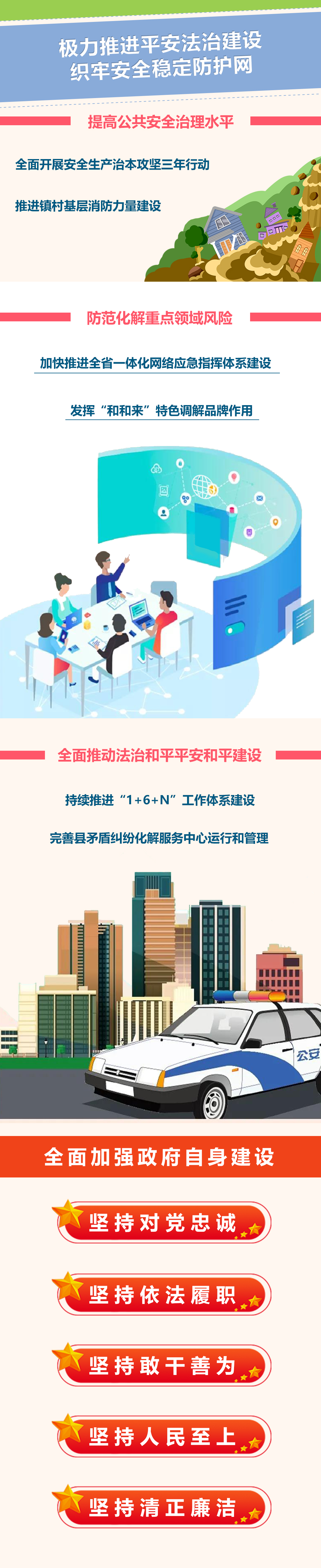全會(huì)11.jpg