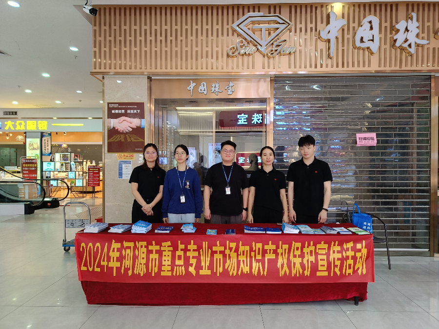微信圖片_20240423101600(1).jpg