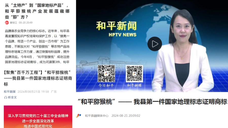 已編輯圖片