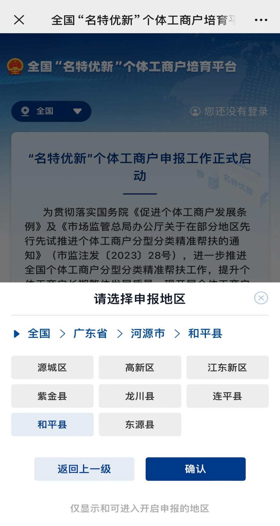 圖片7.png