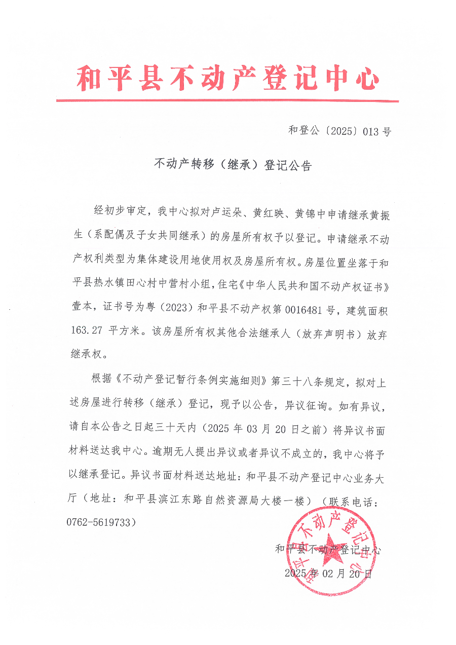 Scan_20250221_161240.jpg