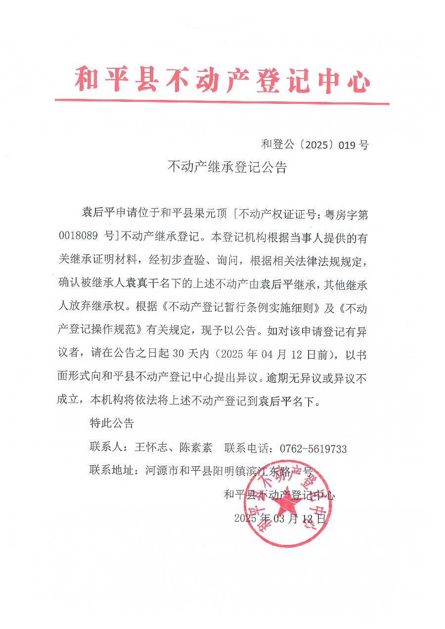 Scan_20250313_150629.jpg