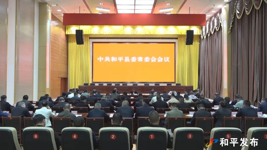 縣委常委會(huì)召開(kāi)會(huì)議 傳達(dá)學(xué)習(xí)習(xí)近平總書(shū)記重要講話(huà)精神 部署我縣深入貫徹中央八項(xiàng)規(guī)定精神學(xué)習(xí)教育工作