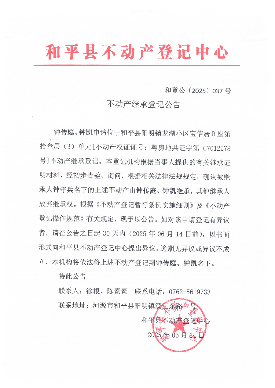 Scan_20250515_101842.jpg