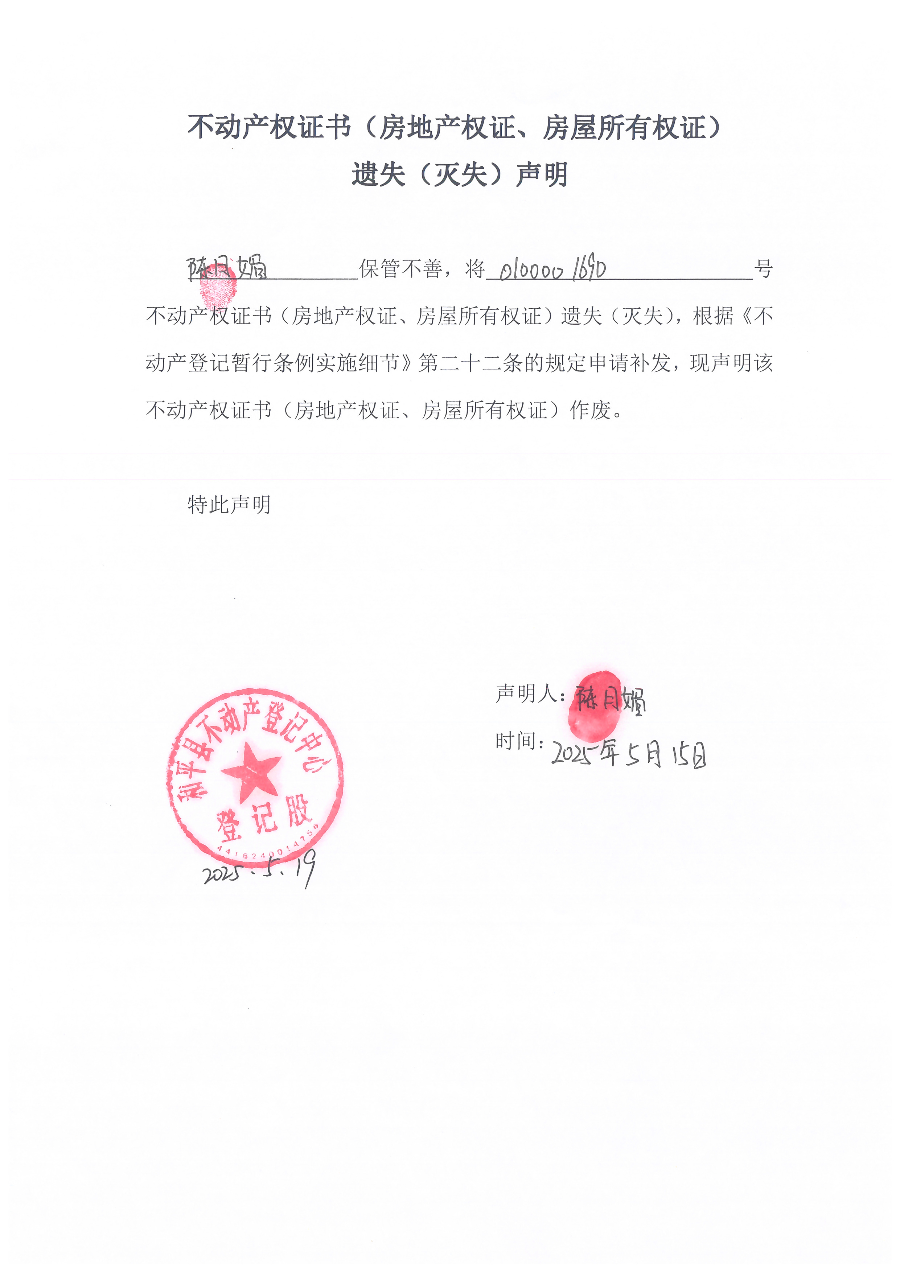 Scan_20250520_101147.jpg