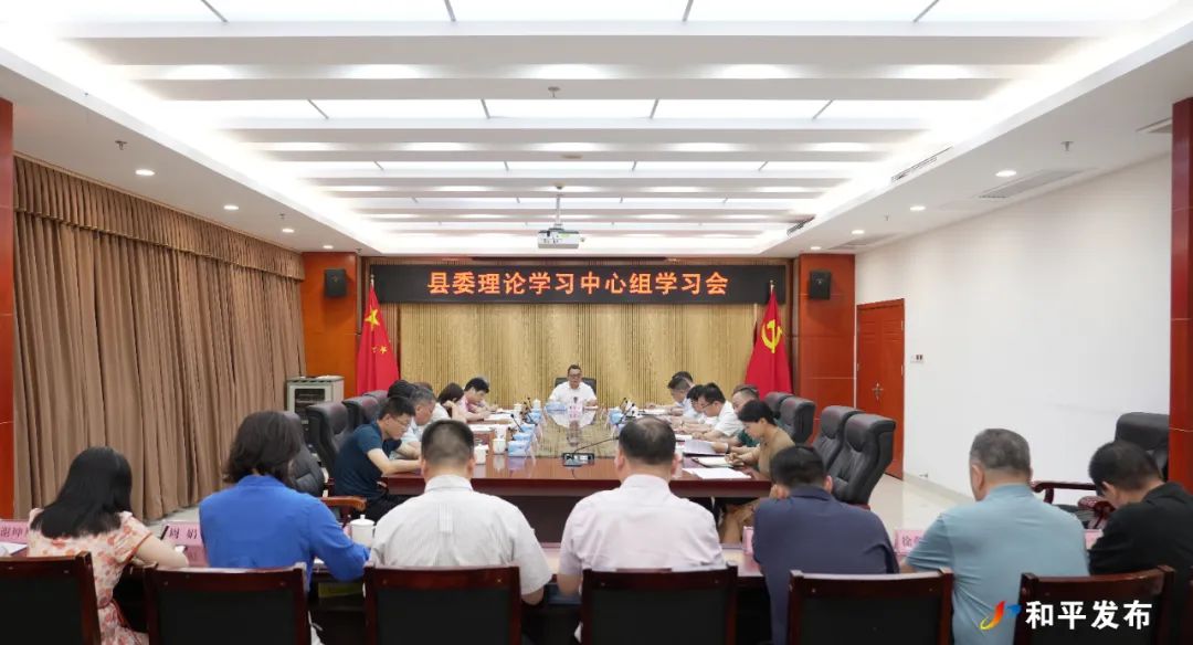 縣委理論學(xué)習(xí)中心組舉行學(xué)習(xí)會(huì) 認(rèn)真學(xué)習(xí)貫徹習(xí)近平總書記關(guān)于加強(qiáng)黨的作風(fēng)建設(shè)的重要論述和中央八項(xiàng)規(guī)定及其實(shí)施細(xì)則精神