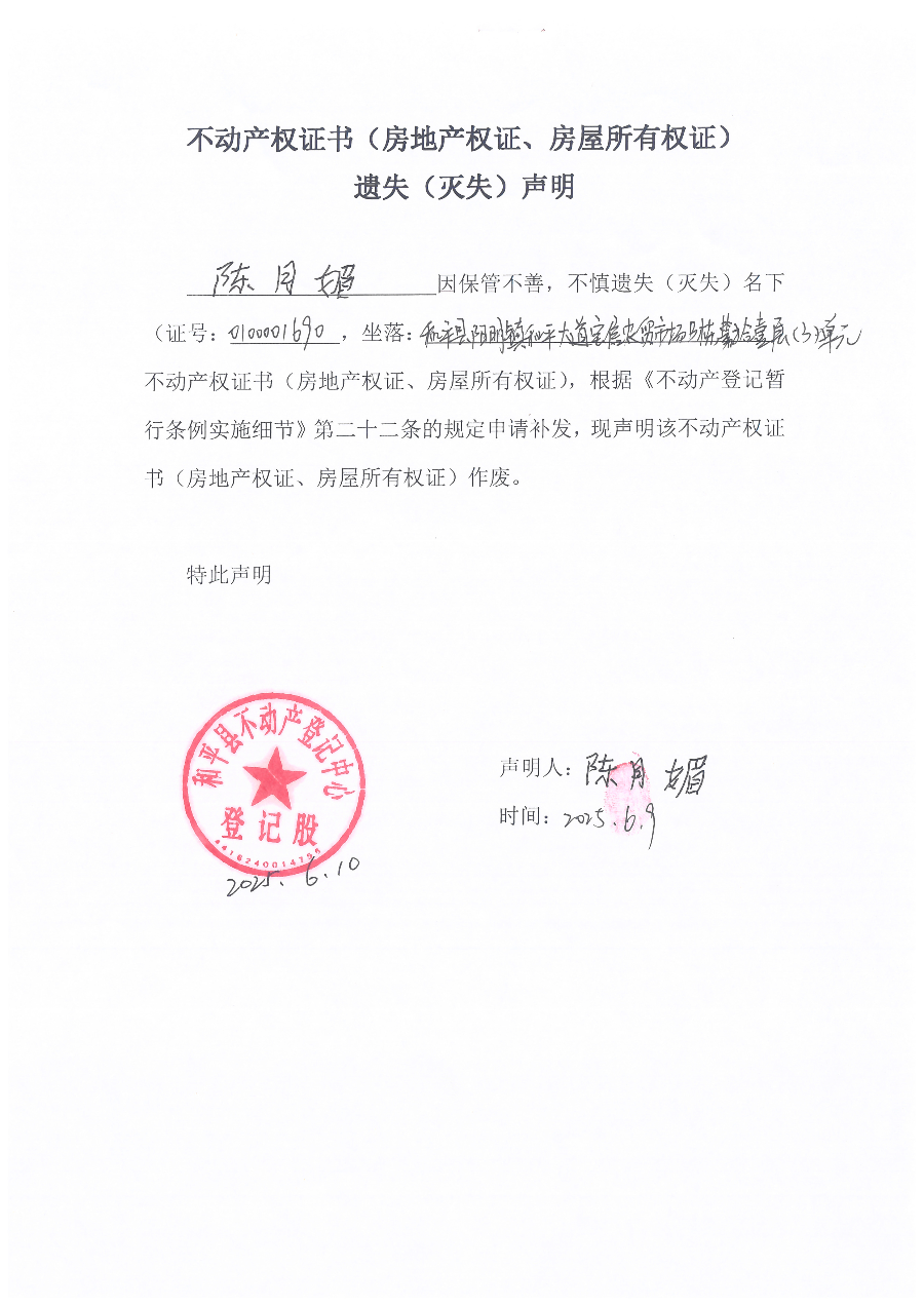 Scan_20250610_155224_001.jpg