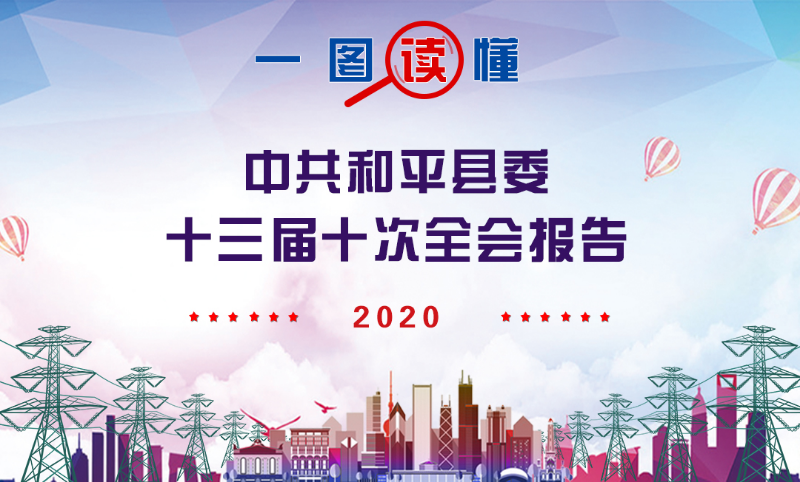 全會.jpg