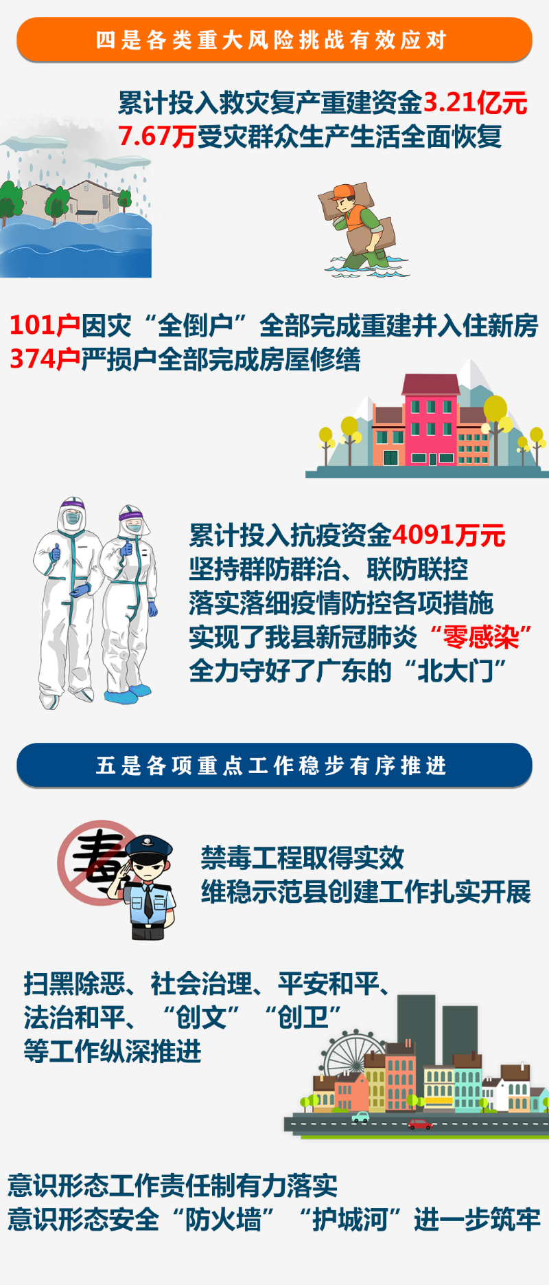 全會2.jpg