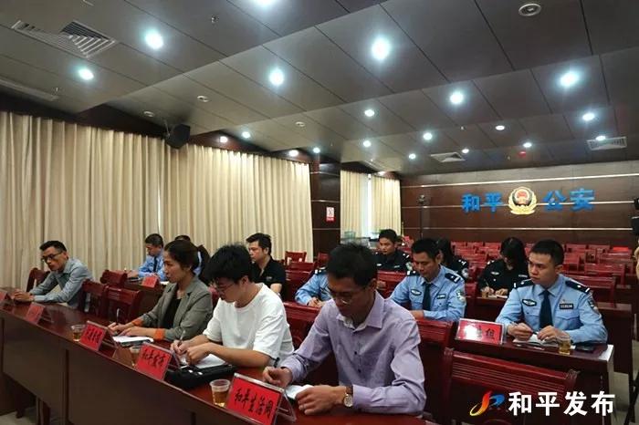 2019.11.9公安局.新聞發(fā)布會(huì)2.jpg