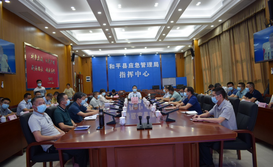 36期：全縣中秋、國慶假期安全防范工作視頻會(huì)議_2